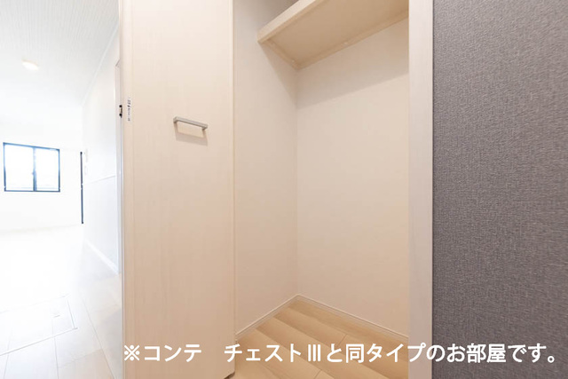 メゾン・セレニテ　Ａ 収納