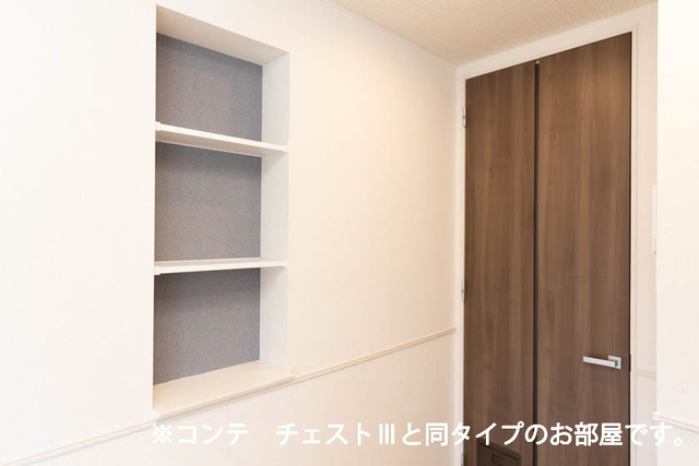 メゾン・セレニテ　Ａ 収納