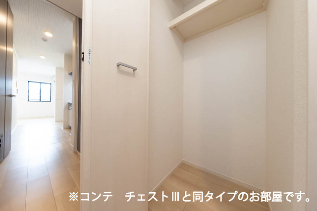 メゾン・セレニテ　Ａ 収納