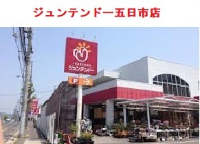 メゾン・セレニテ　Ｃ その他
