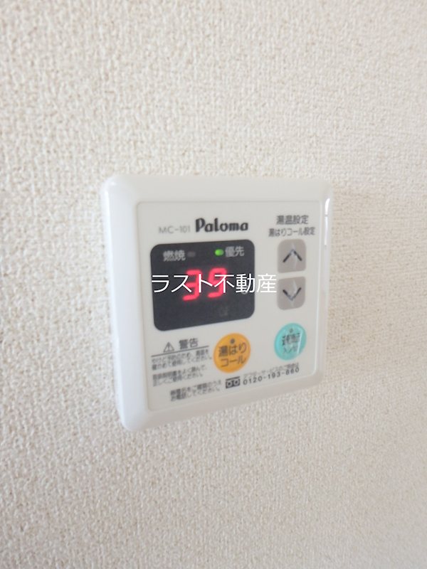 レジデンス国分寺 その他共有部分