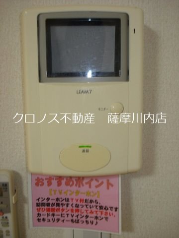 鹿児島県薩摩川内市中郷２丁目 セキュリティ