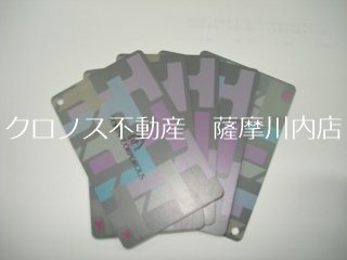 鹿児島県薩摩川内市中郷２丁目 その他