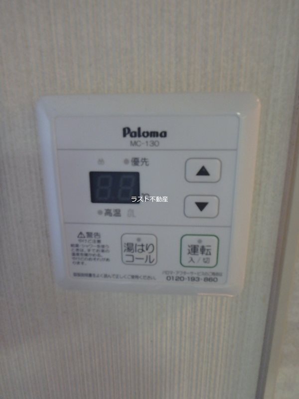 石楠花 その他
