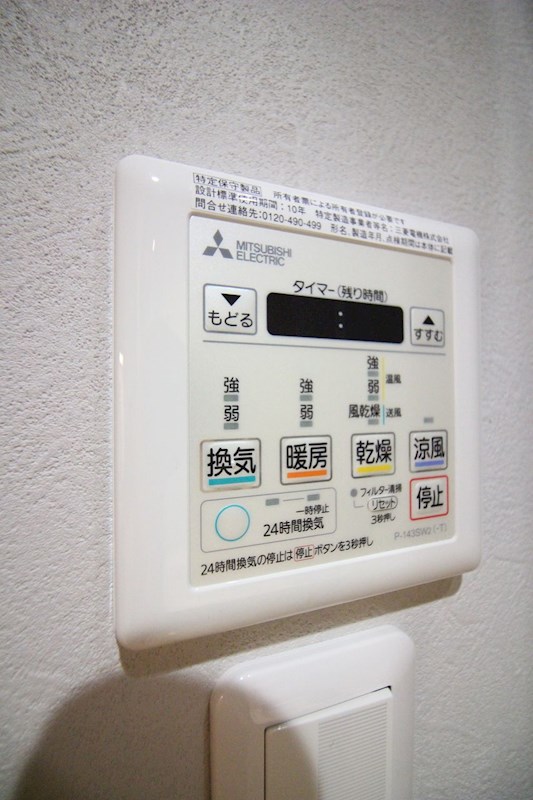 シャトーアベニール その他設備