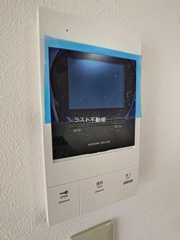 サンハイツアイタウン天辰A棟 セキュリティ