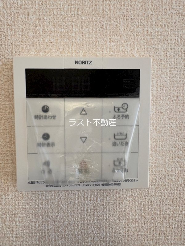 セレーネ中郷 その他設備