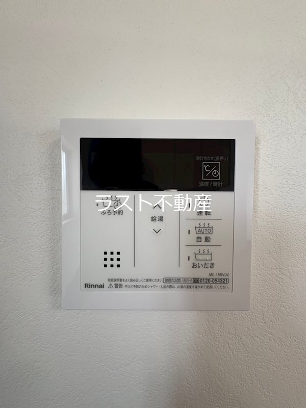 川内BASE セキュリティ