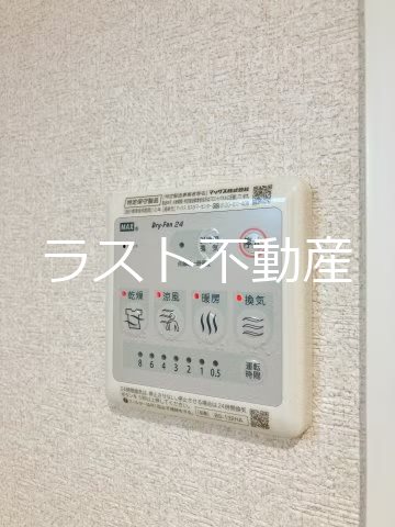 グランハイツ その他設備