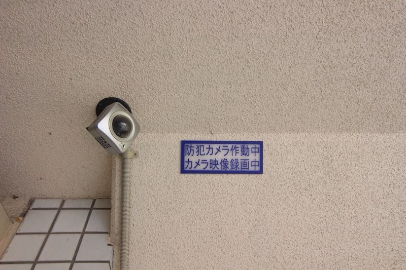 鹿児島県鹿児島市郡元１丁目16-10 その他