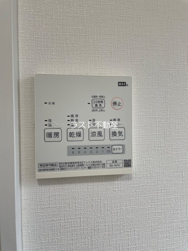 クロノスB棟 その他設備