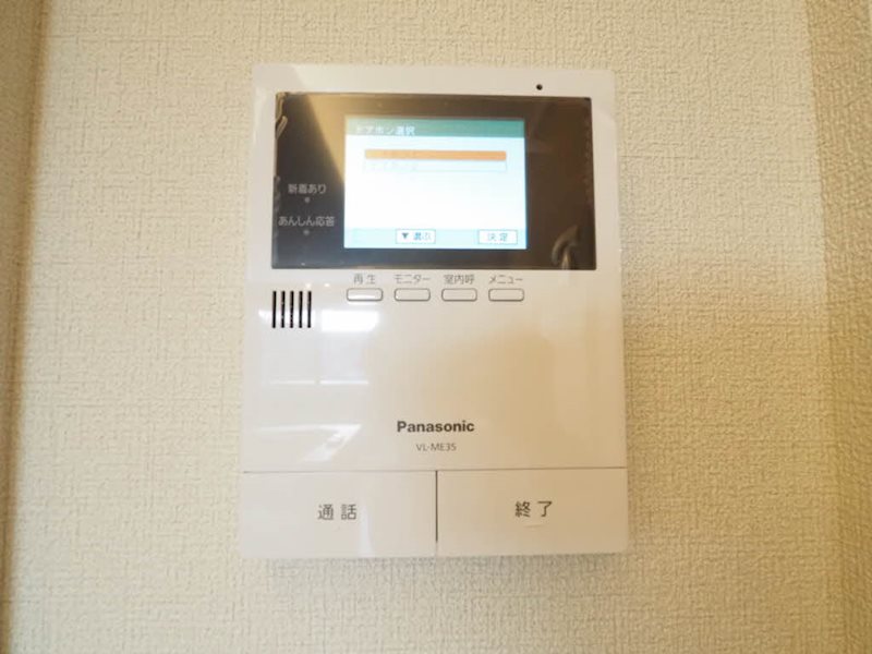 鹿児島県鹿児島市春日町1-8 セキュリティ