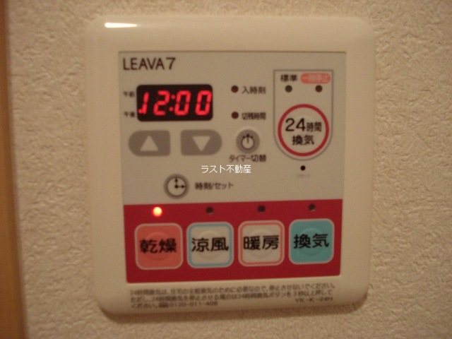 敬愛ハイツ　B その他設備