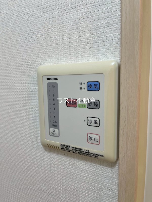 扶桑ホール永利 その他設備