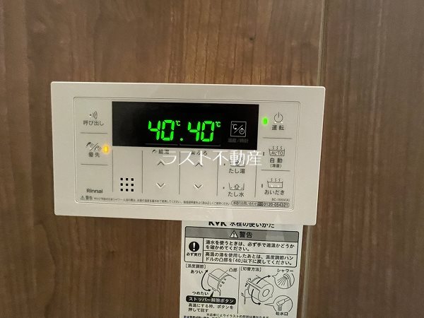 ラフィーネさつま その他設備