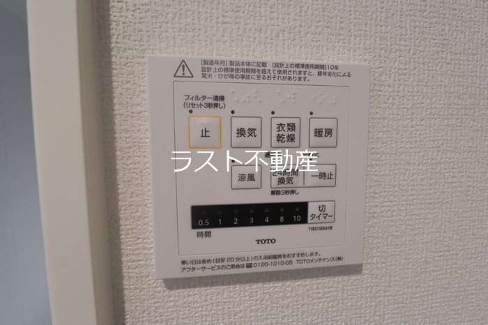 Avenir宮内町　Ⅱ その他