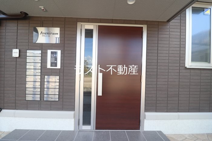 Avenir宮内町　Ⅱ その他