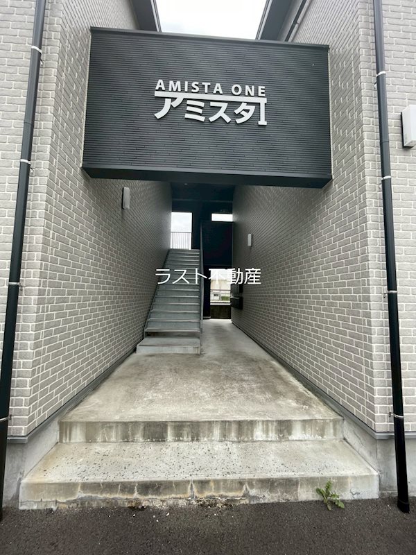 アミスタⅠ その他