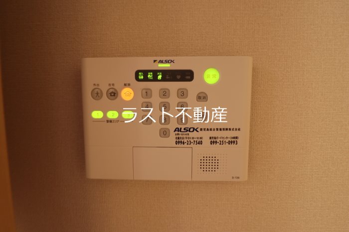 サンヒルズ セキュリティ
