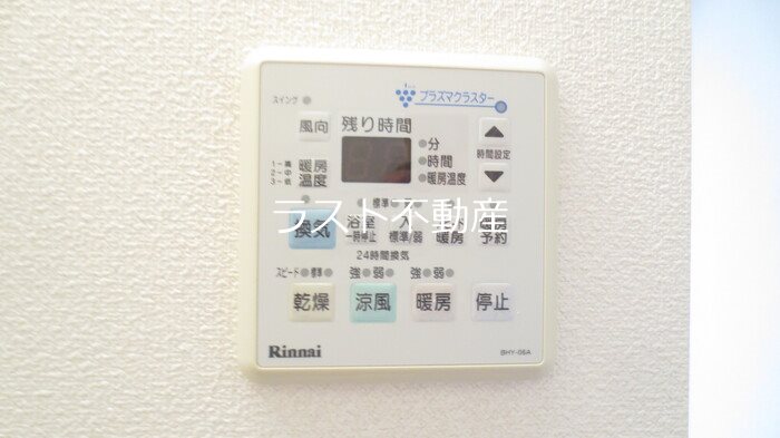 シャルム平佐 その他