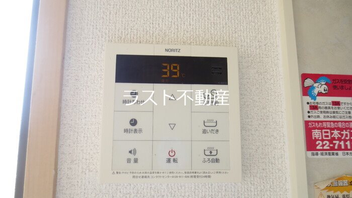 セジュール橋口 その他