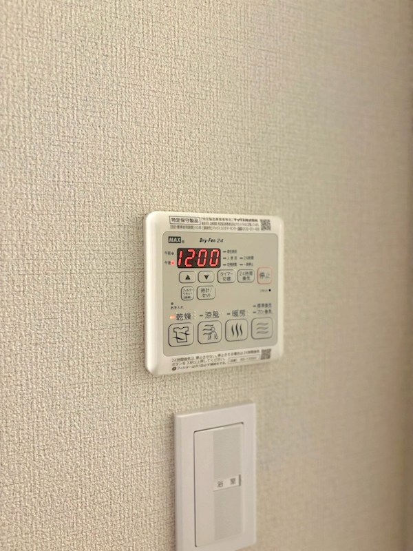 鹿児島県鹿児島市紫原５丁目35‐30 その他共有部分