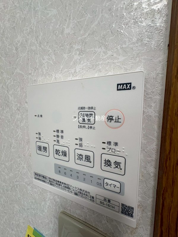 キャッスルヒルⅠ その他設備