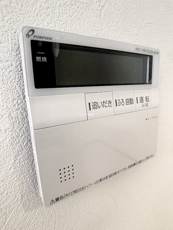 HAKUⅡ その他設備