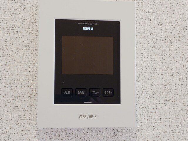 鹿児島県鹿児島市中山町26-1 セキュリティ