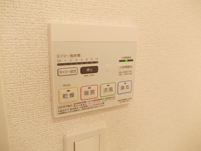 鹿児島県鹿児島市中山町314-1 その他共有部分