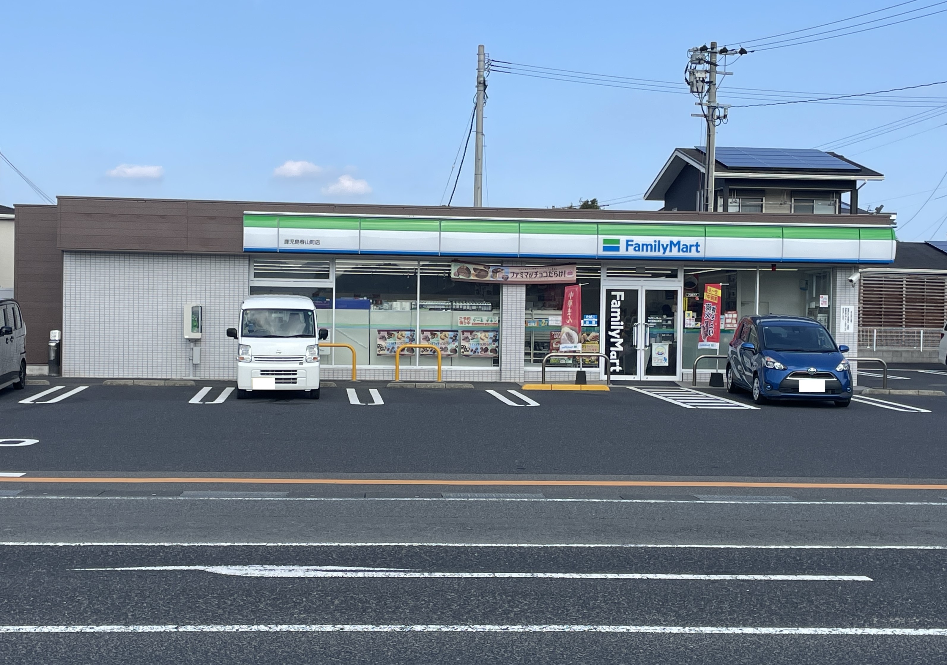 鹿児島県鹿児島市春山町2166-4 コンビニ