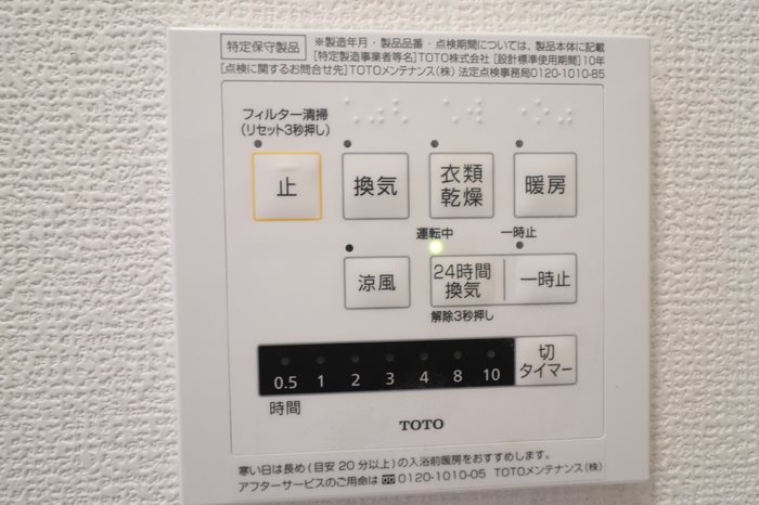 エスポワール花 その他