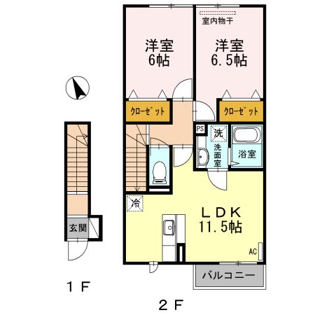 グランドールTN その他