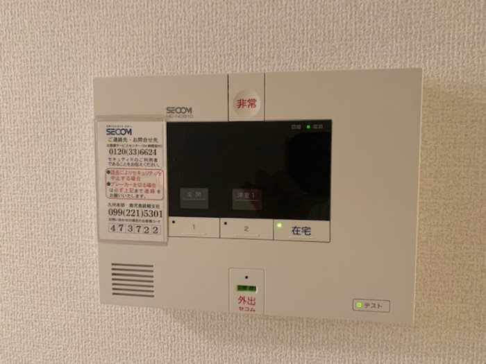 鹿児島県鹿児島市武岡１丁目33-10 セキュリティ