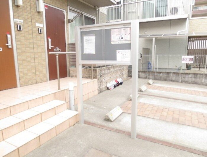 鹿児島県鹿児島市原良４丁目30-3 その他共有部分