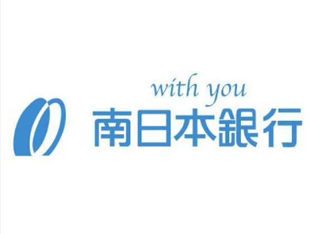 鹿児島県鹿児島市中山町2307-2 銀行