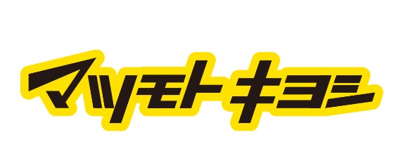 鹿児島県鹿児島市下福元町6645-3 ドラッグストア