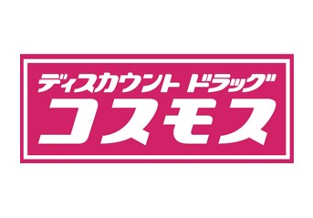 ランバーG ドラッグストア