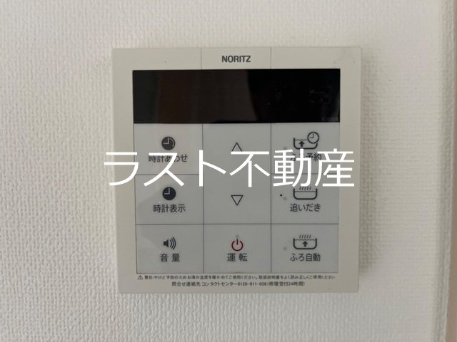 ベルビューMOMO その他