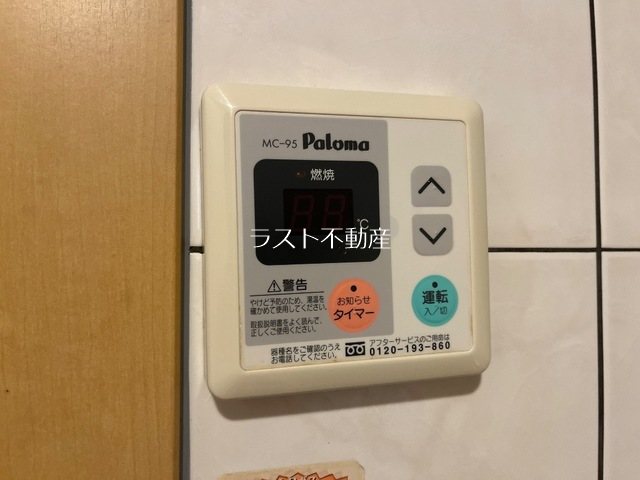 敬愛ハイツ　B その他設備