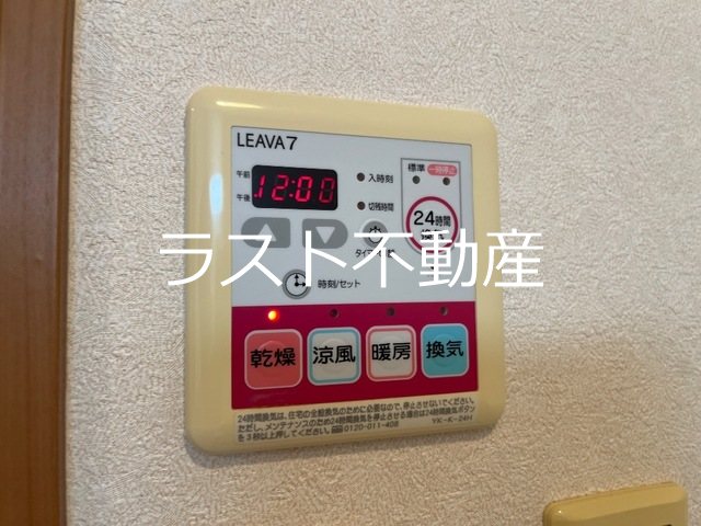 リバーブリーズ・天辰 その他設備