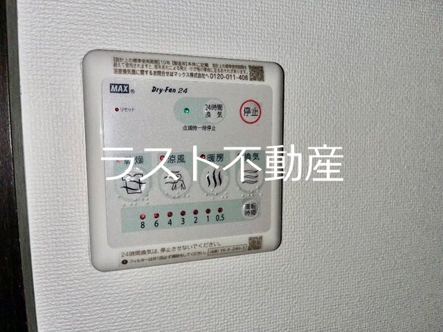 グリーンヒルズ慶 その他設備