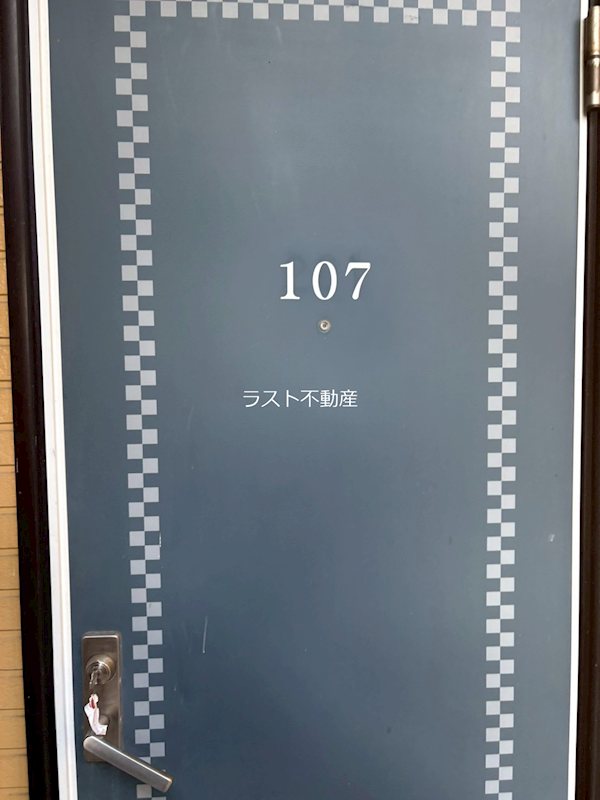 キャッスルヒルⅡ 玄関