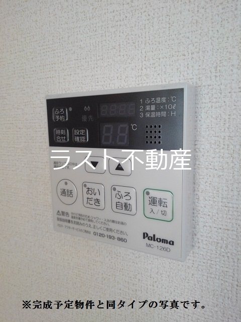 メゾン・ド・レコルト その他設備