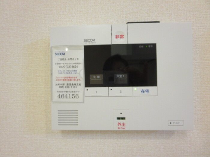 鹿児島県日置市伊集院町下谷口 セキュリティ