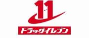 鹿児島県日置市伊集院町下谷口 ドラッグストア