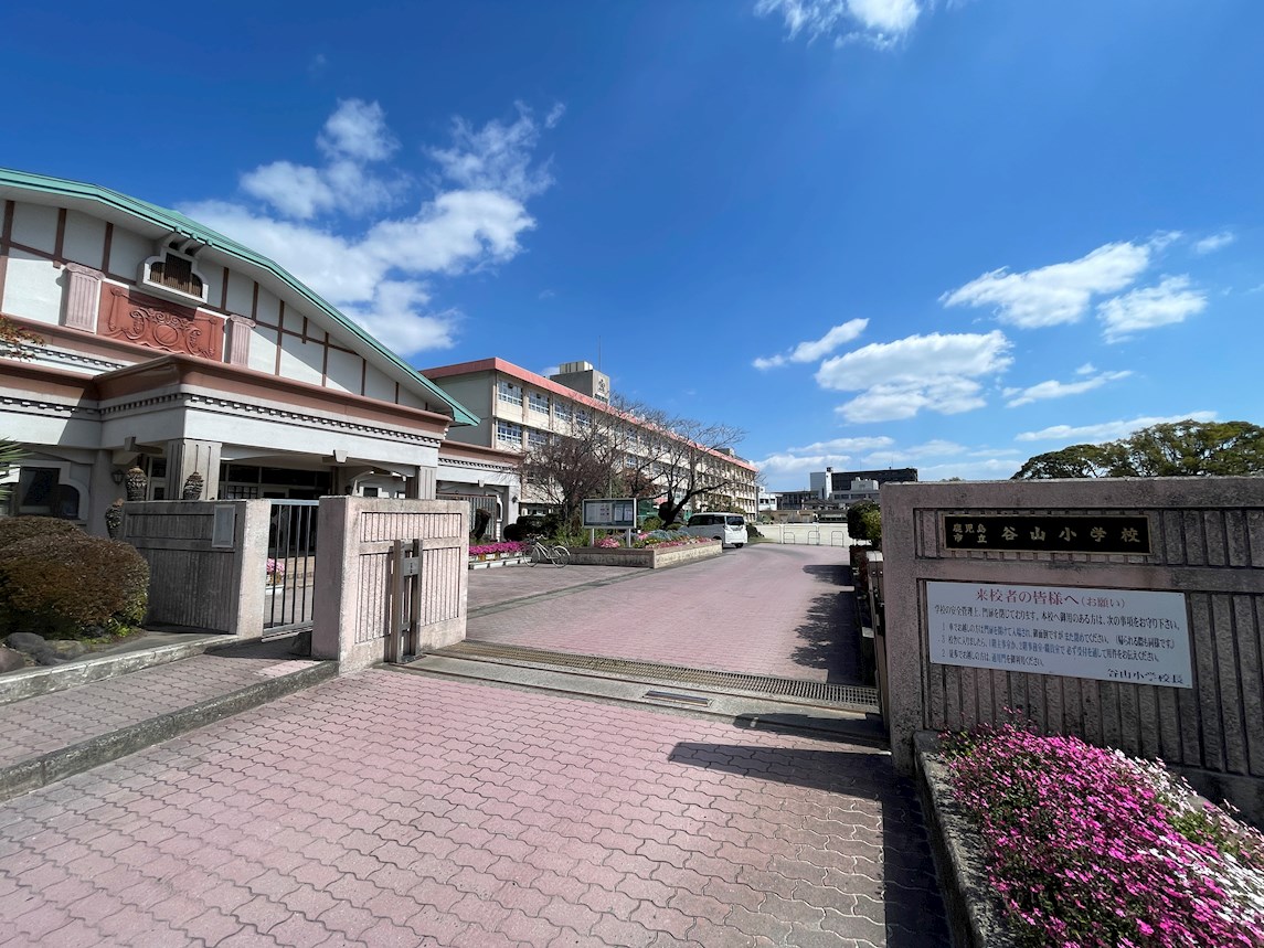 鹿児島県鹿児島市谷山中央１丁目 小学校