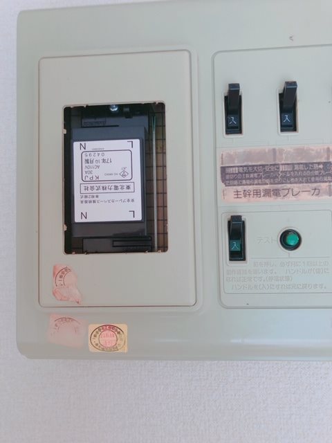 長沢アパート その他設備