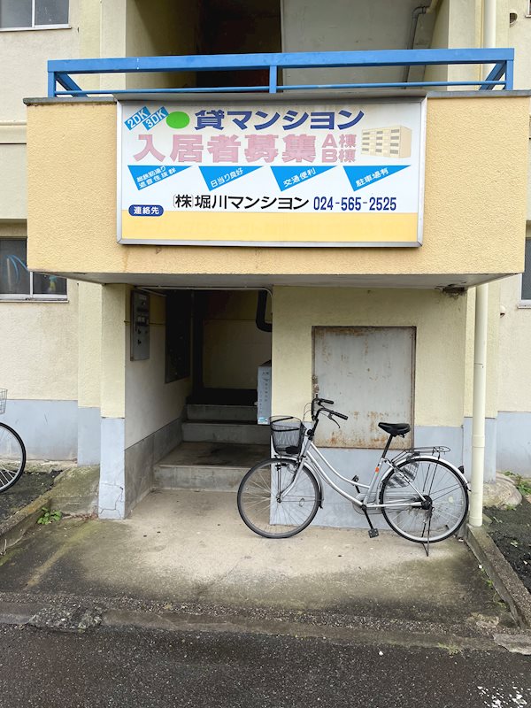 堀川マンションA 外観