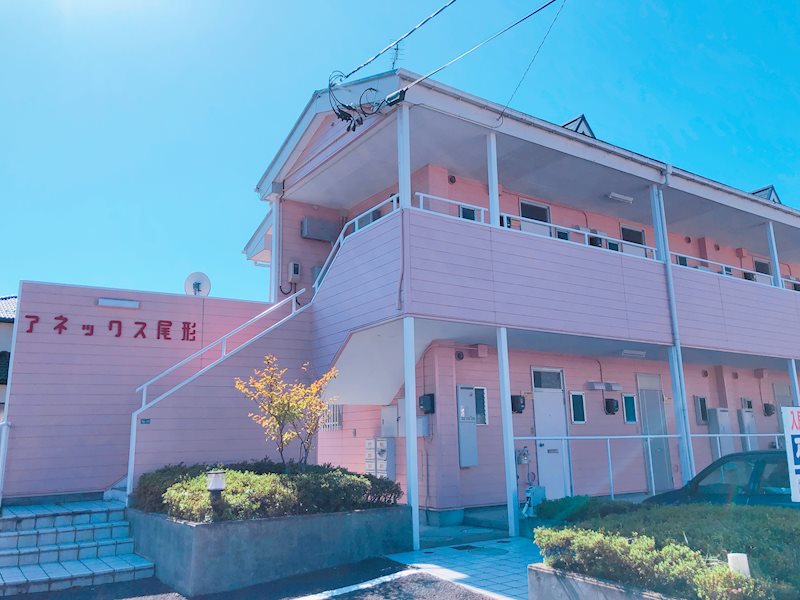 アネックス尾形 外観